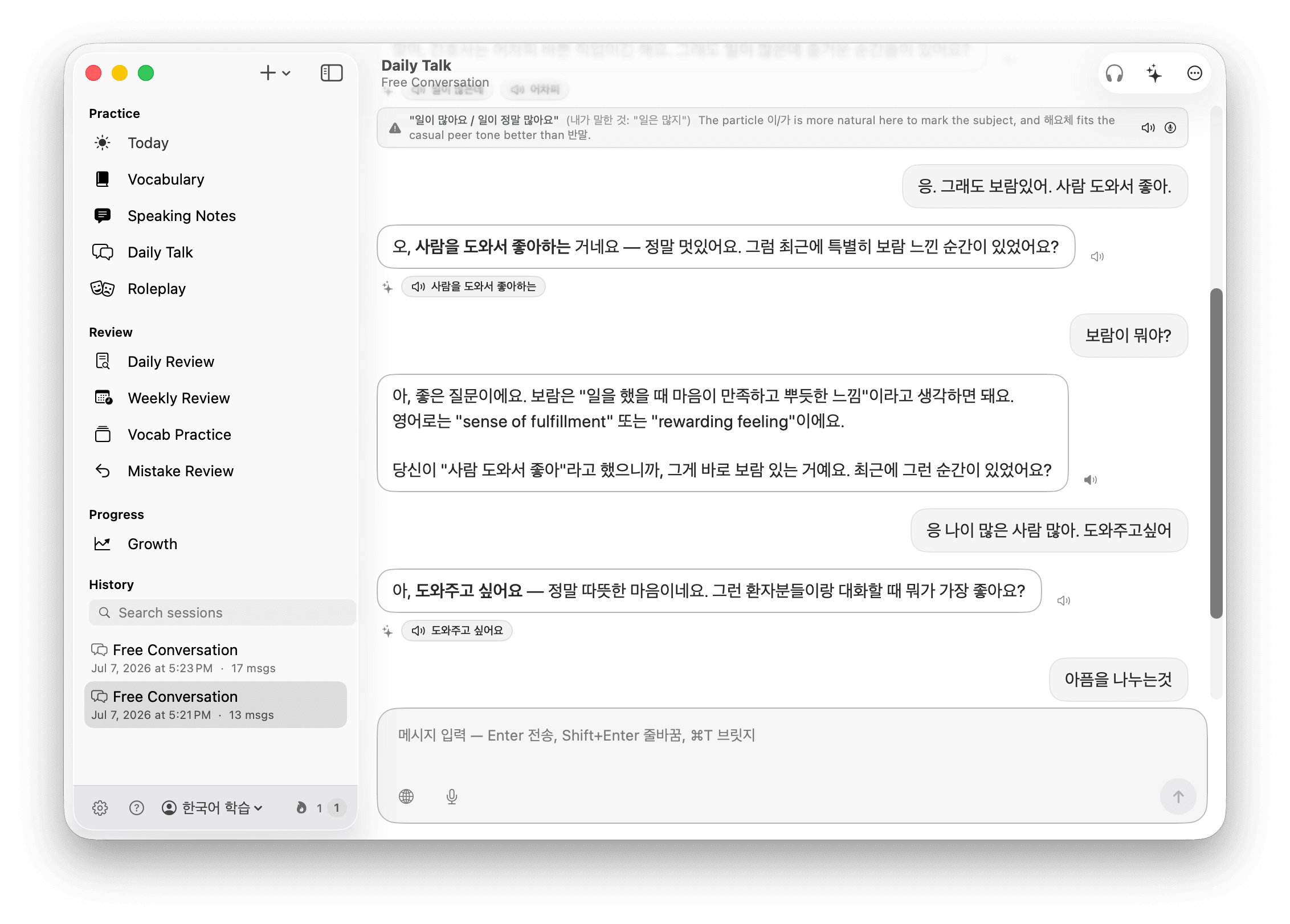 Daily Talk — the tutor recasts your slips in-line and logs the correction, in your language.